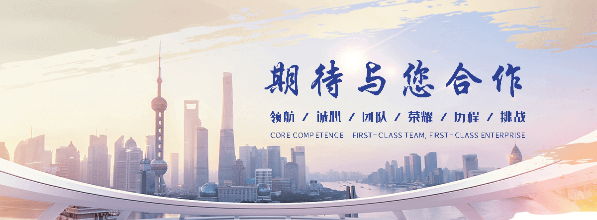 清远APP定制开发哪家好